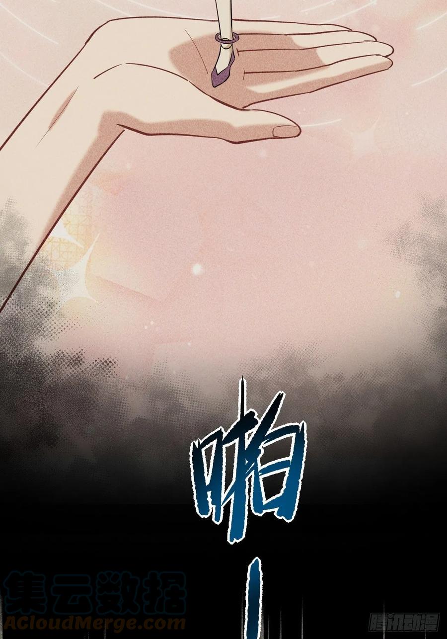 美攻在上 - 第13话；小熊玩具（三） - 第28张图