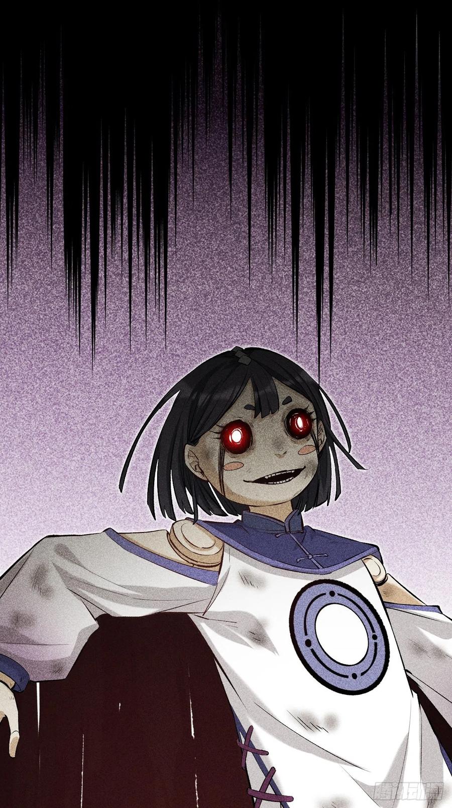 美攻在上 - 第13话；小熊玩具（三） - 第32张图