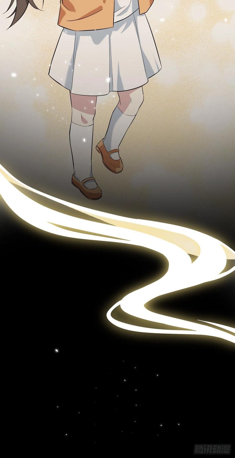 美攻在上 - 第13话；小熊玩具（三） - 第56张图