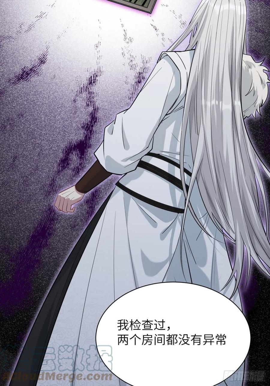 美攻在上 - 第13话；小熊玩具（三） - 第10张图