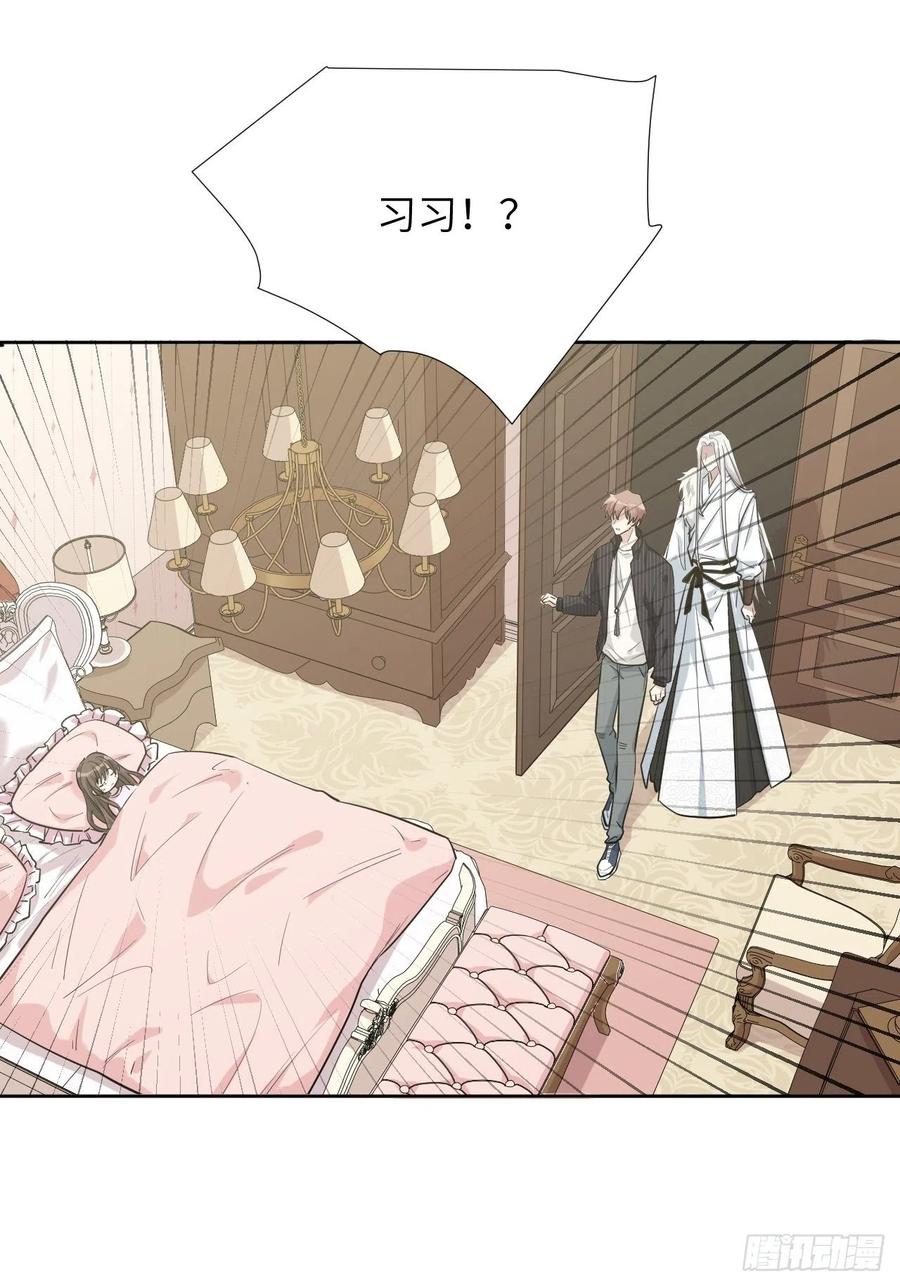 美攻在上 - 第13话；小熊玩具（三） - 第3张图