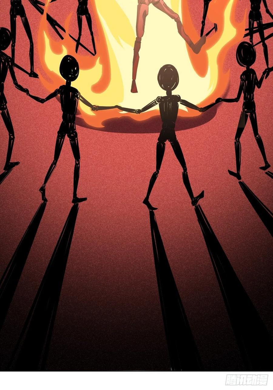 美攻在上 - 第14话：小熊玩具（四） - 第57张图