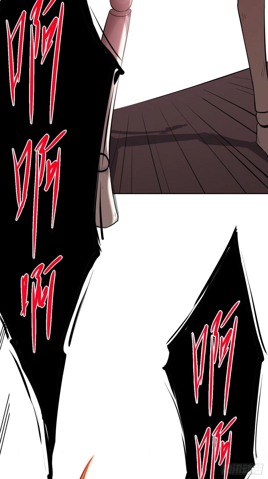 美攻在上 - 第14话：小熊玩具（四） - 第50张图