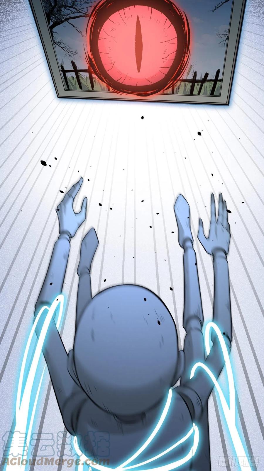 美攻在上 - 第14话：小熊玩具（四） - 第37张图