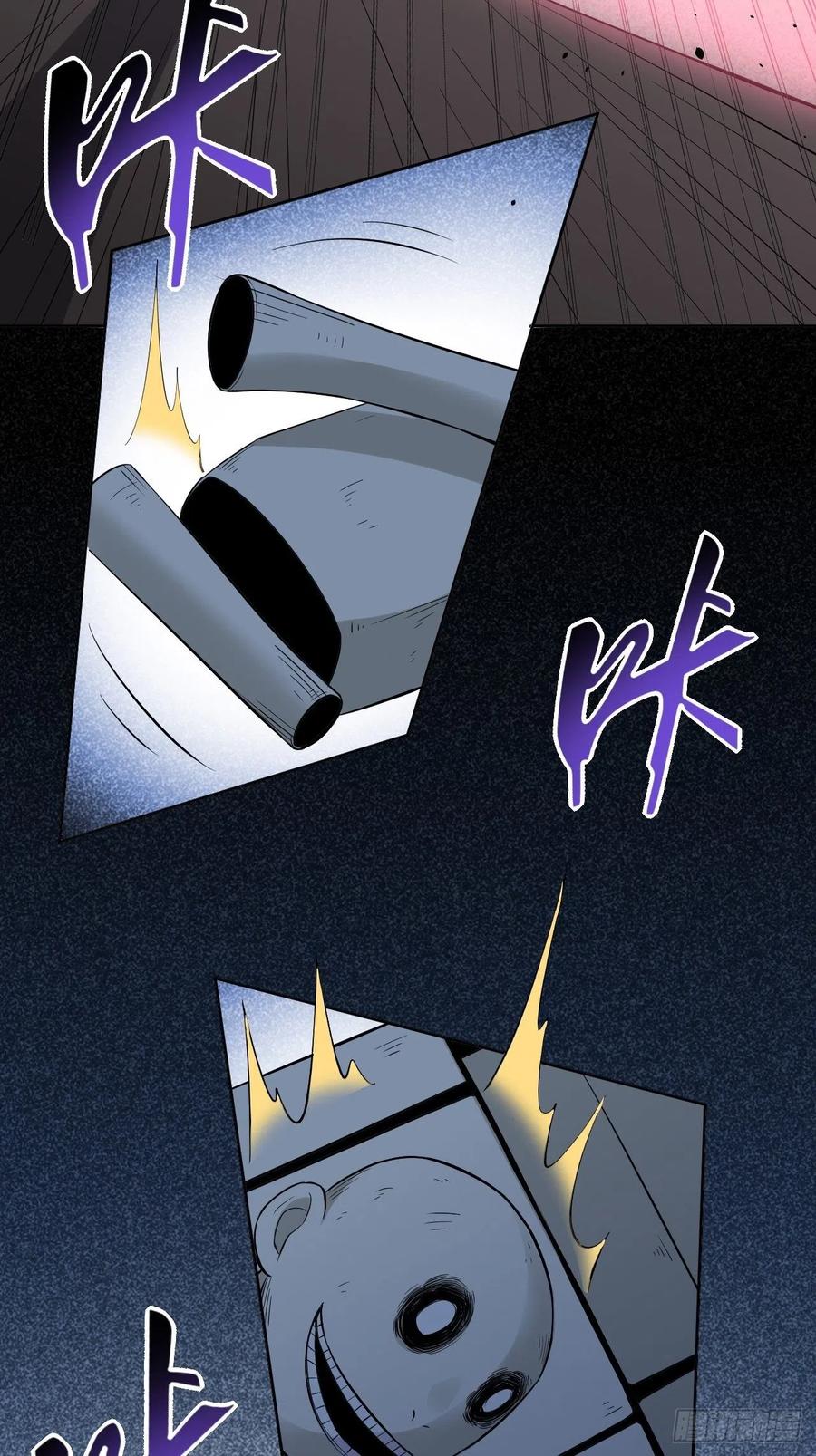 美攻在上 - 第14话：小熊玩具（四） - 第42张图