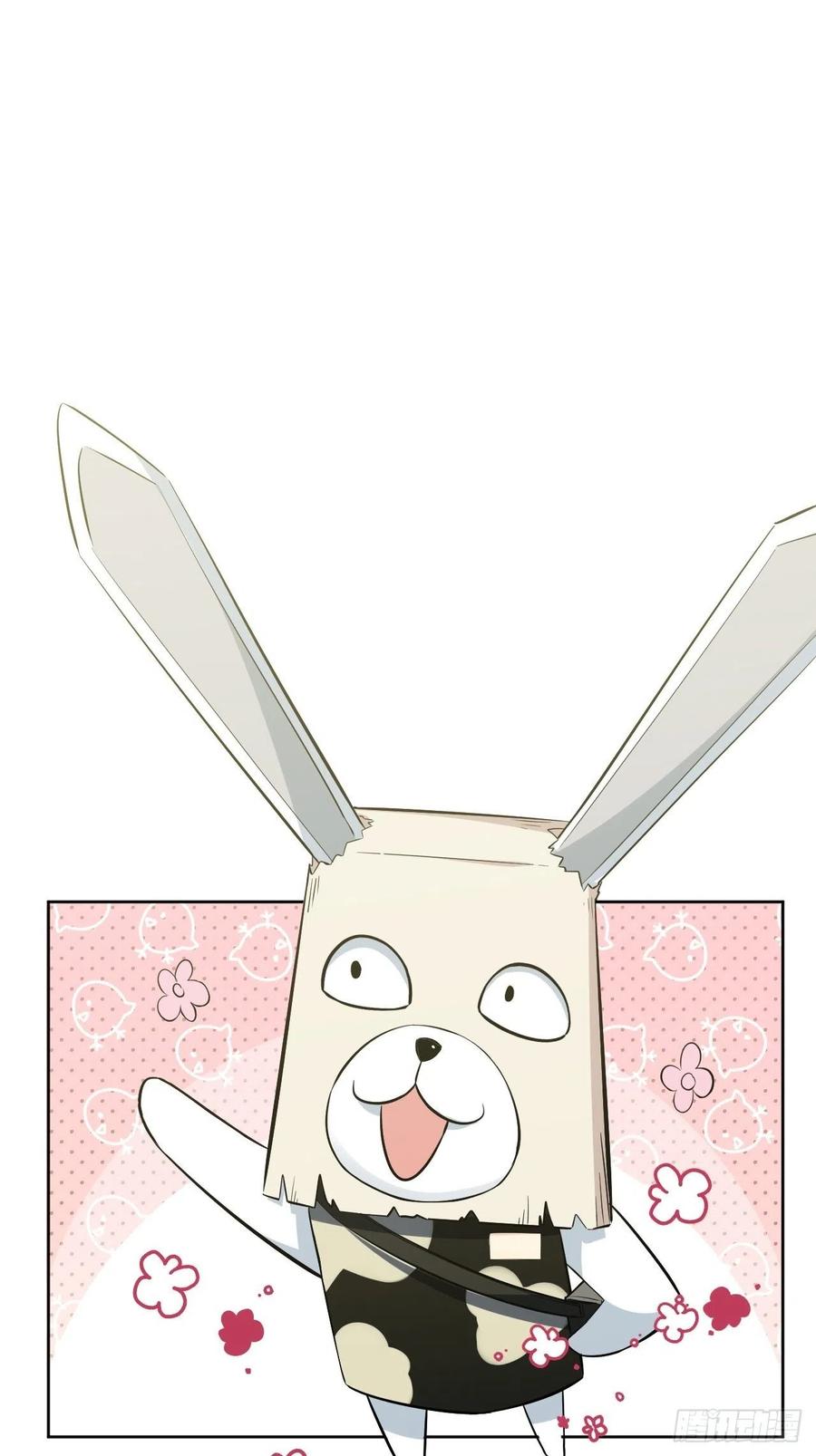 美攻在上 - 第14话：小熊玩具（四） - 第32张图