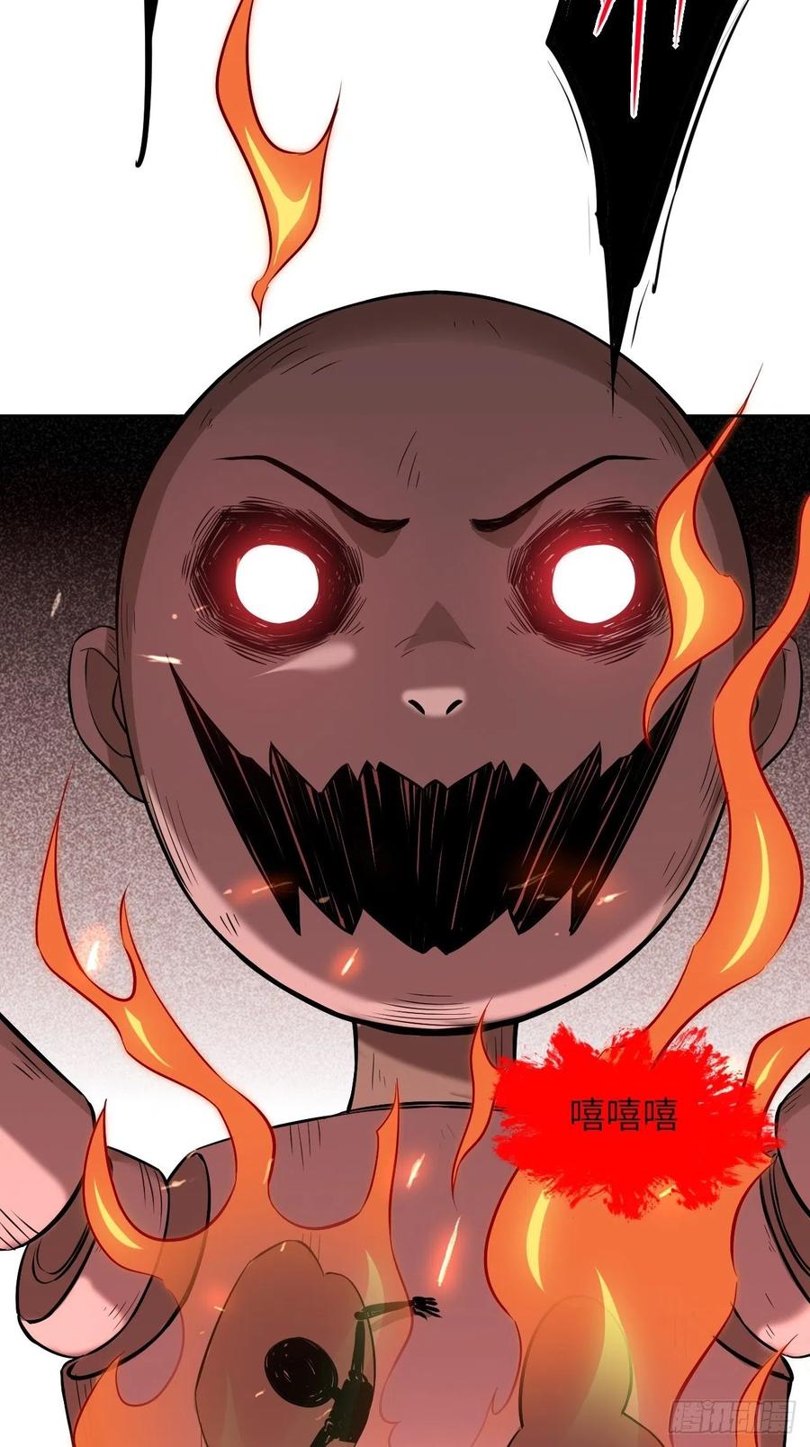 美攻在上 - 第14话：小熊玩具（四） - 第51张图