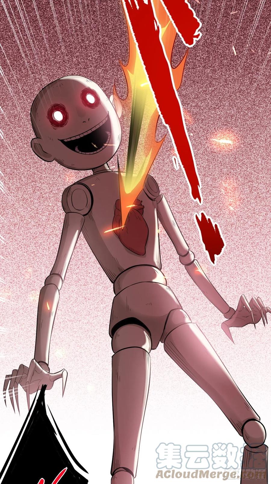 美攻在上 - 第14话：小熊玩具（四） - 第49张图