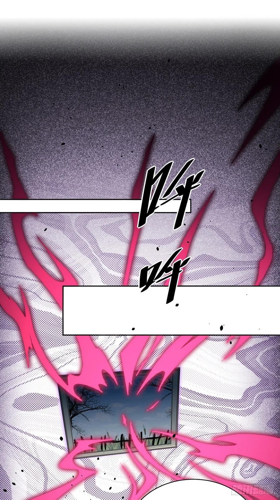 美攻在上 - 第14话：小熊玩具（四） - 第2张图