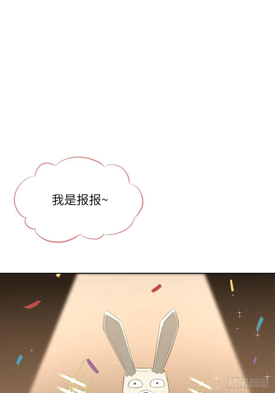 美攻在上 - 第14话：小熊玩具（四） - 第24张图