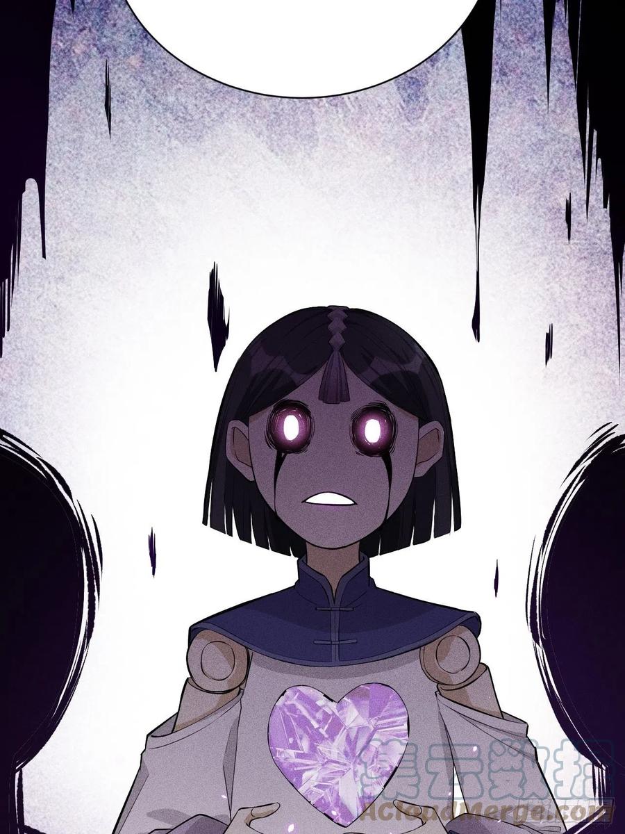 美攻在上 - 第14话：小熊玩具（四） - 第16张图