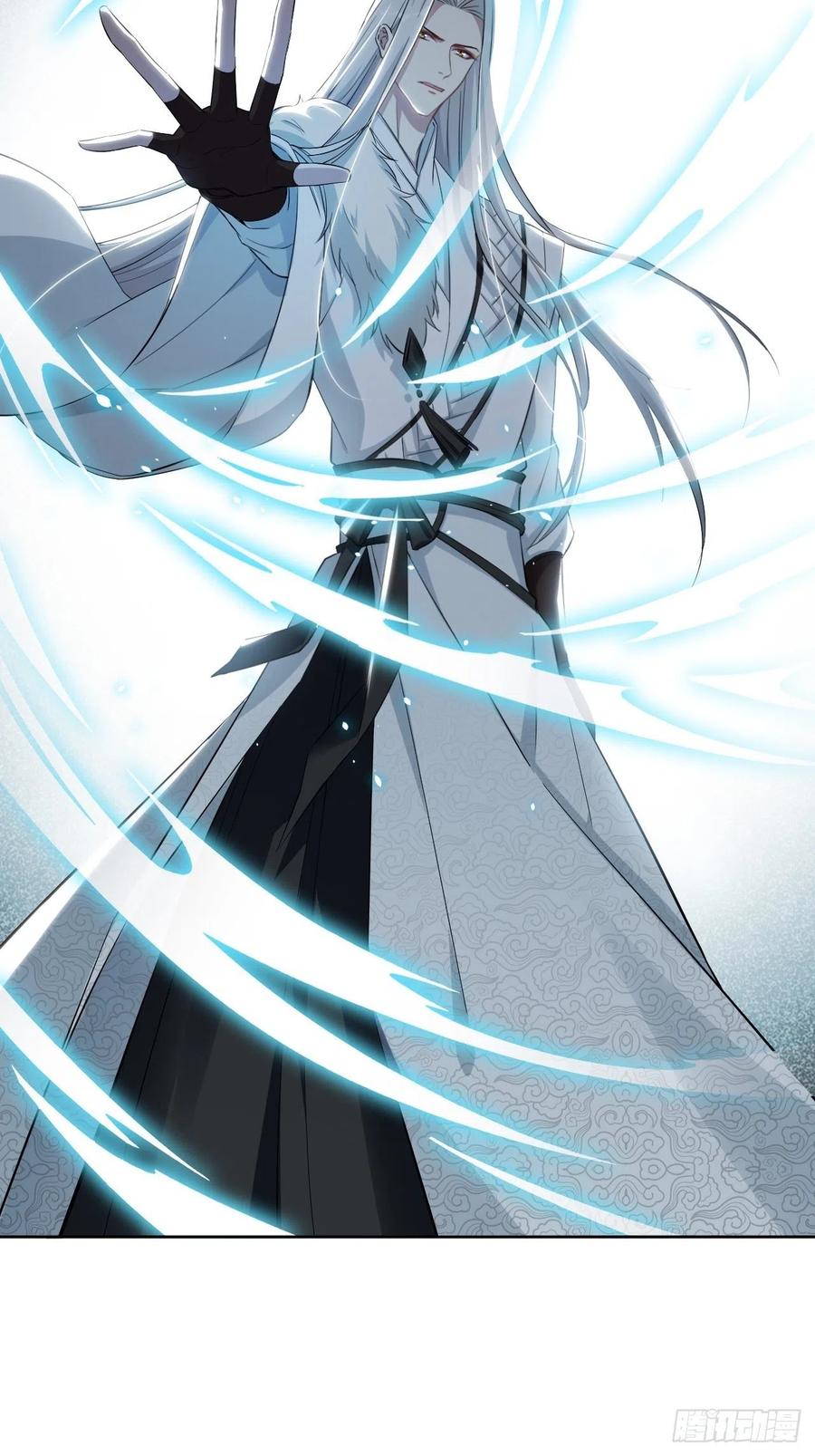 美攻在上 - 第14话：小熊玩具（四） - 第35张图