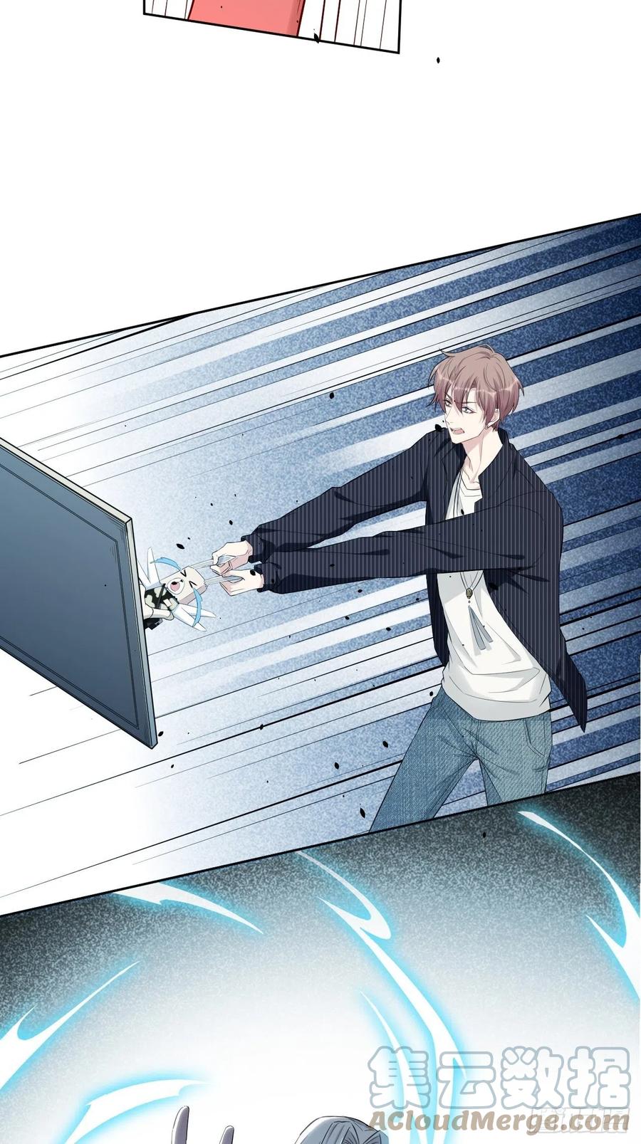 美攻在上 - 第14话：小熊玩具（四） - 第34张图