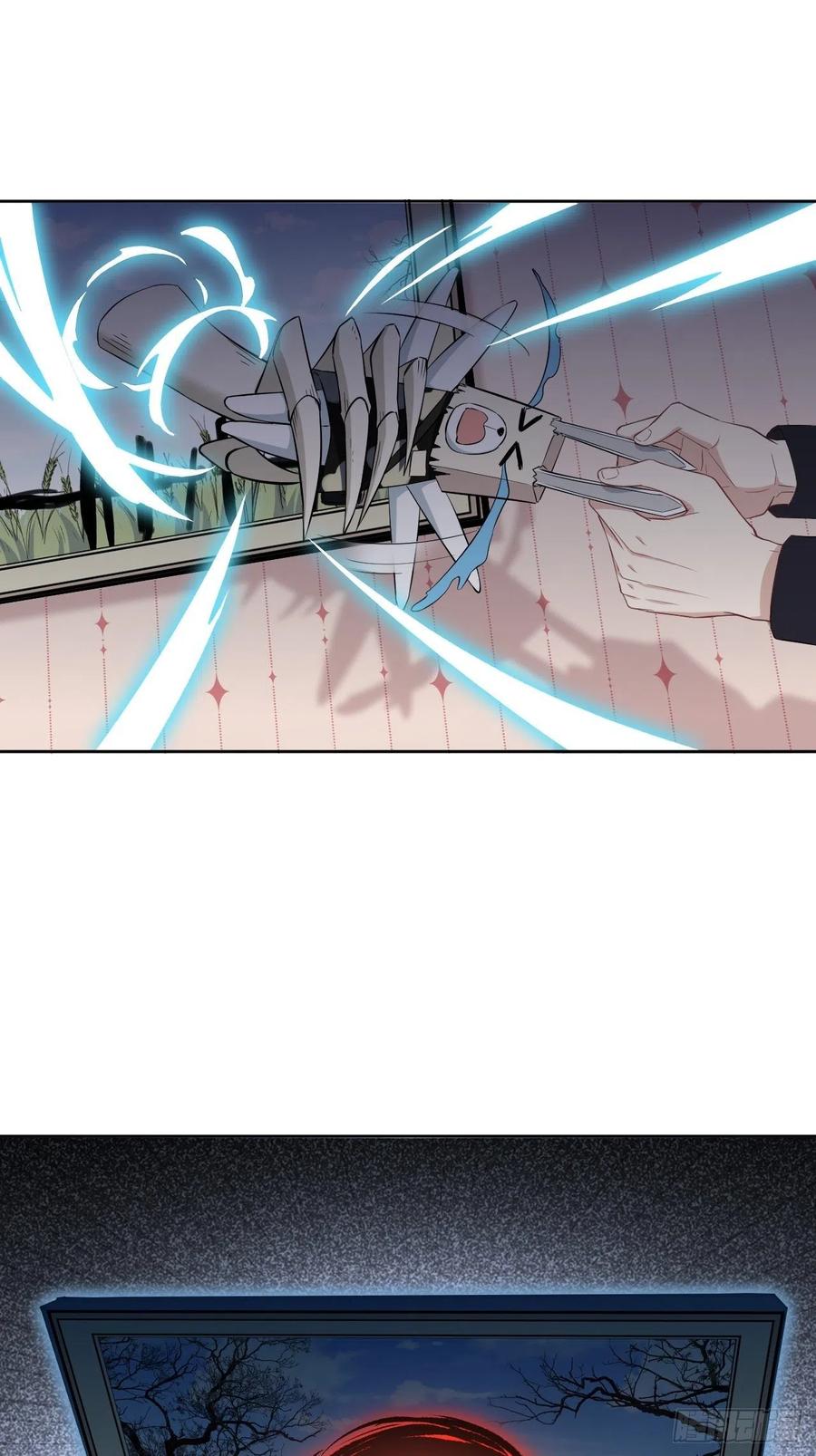 美攻在上 - 第14话：小熊玩具（四） - 第36张图