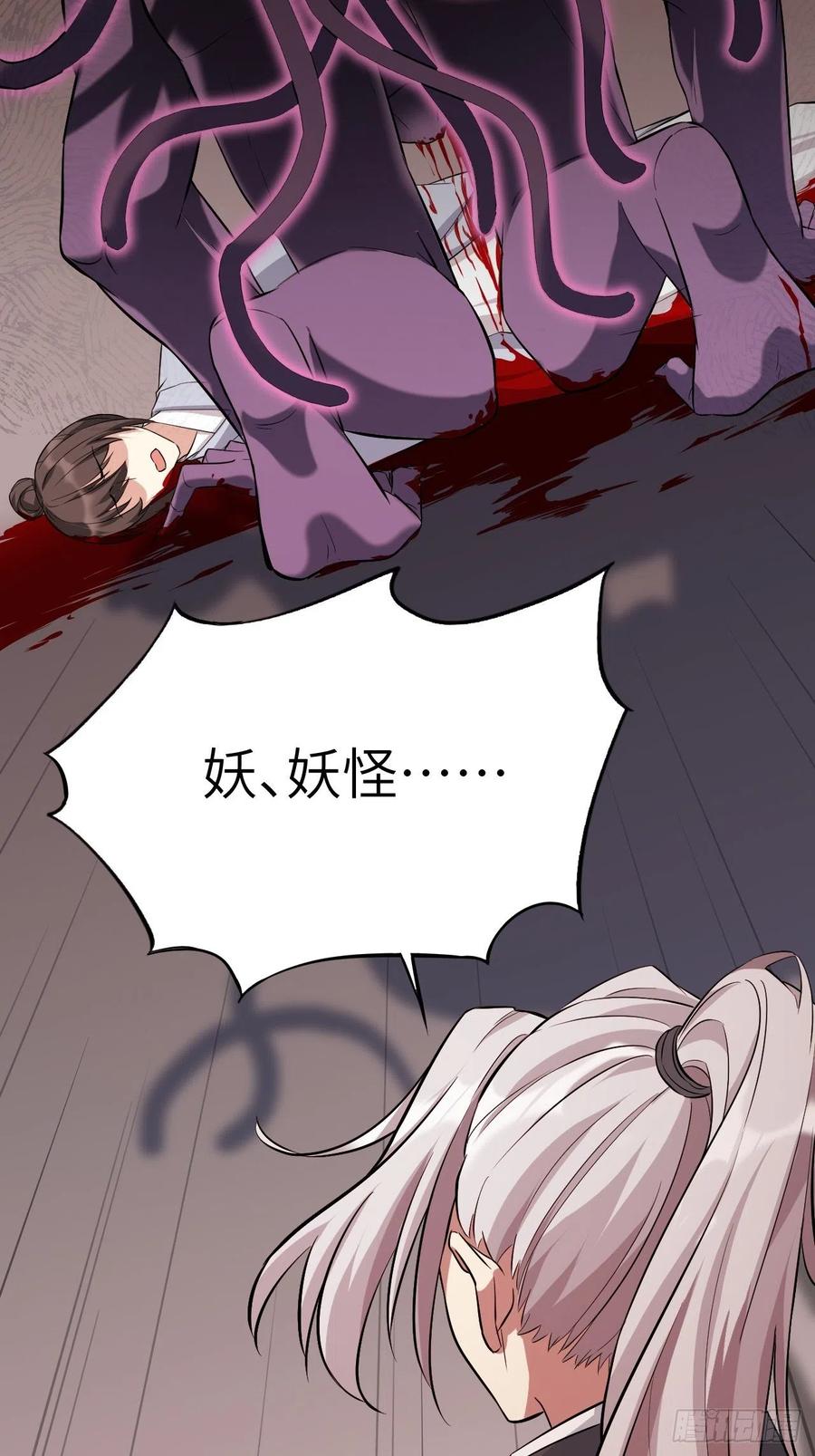 美攻在上 - 第15话：是敌是友，取决于你。 - 第30张图