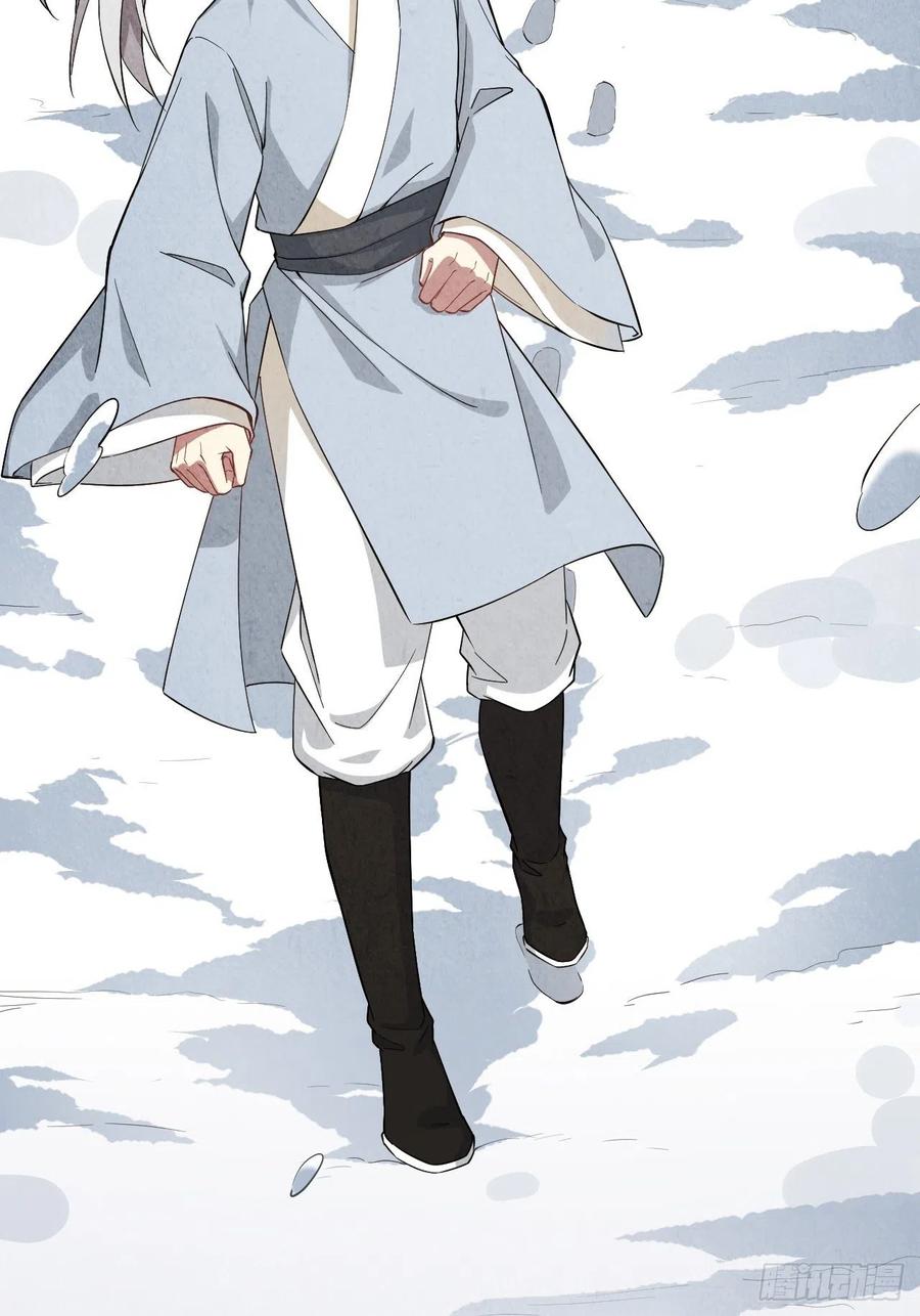 美攻在上 - 第15话：是敌是友，取决于你。 - 第18张图