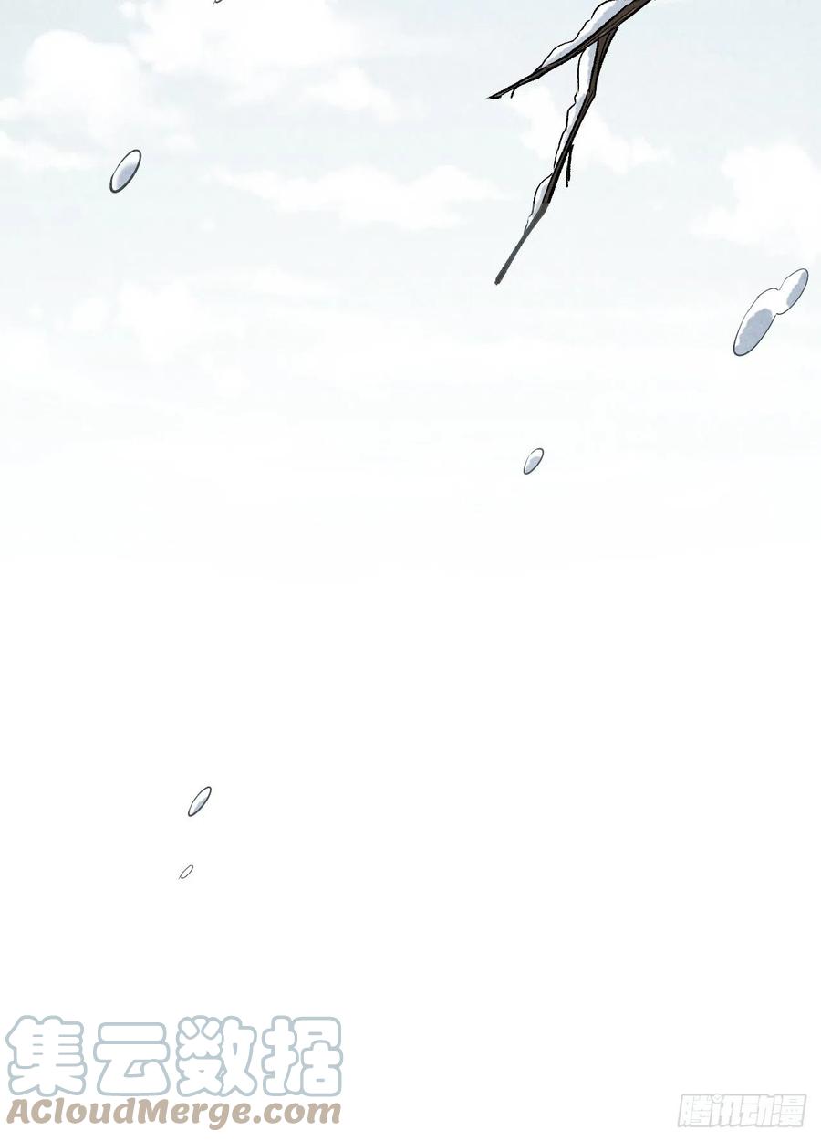 美攻在上 - 第15话：是敌是友，取决于你。 - 第22张图