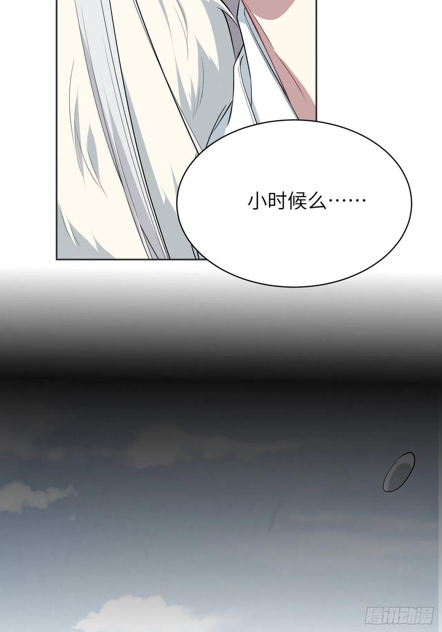 美攻在上 - 第15话：是敌是友，取决于你。 - 第14张图