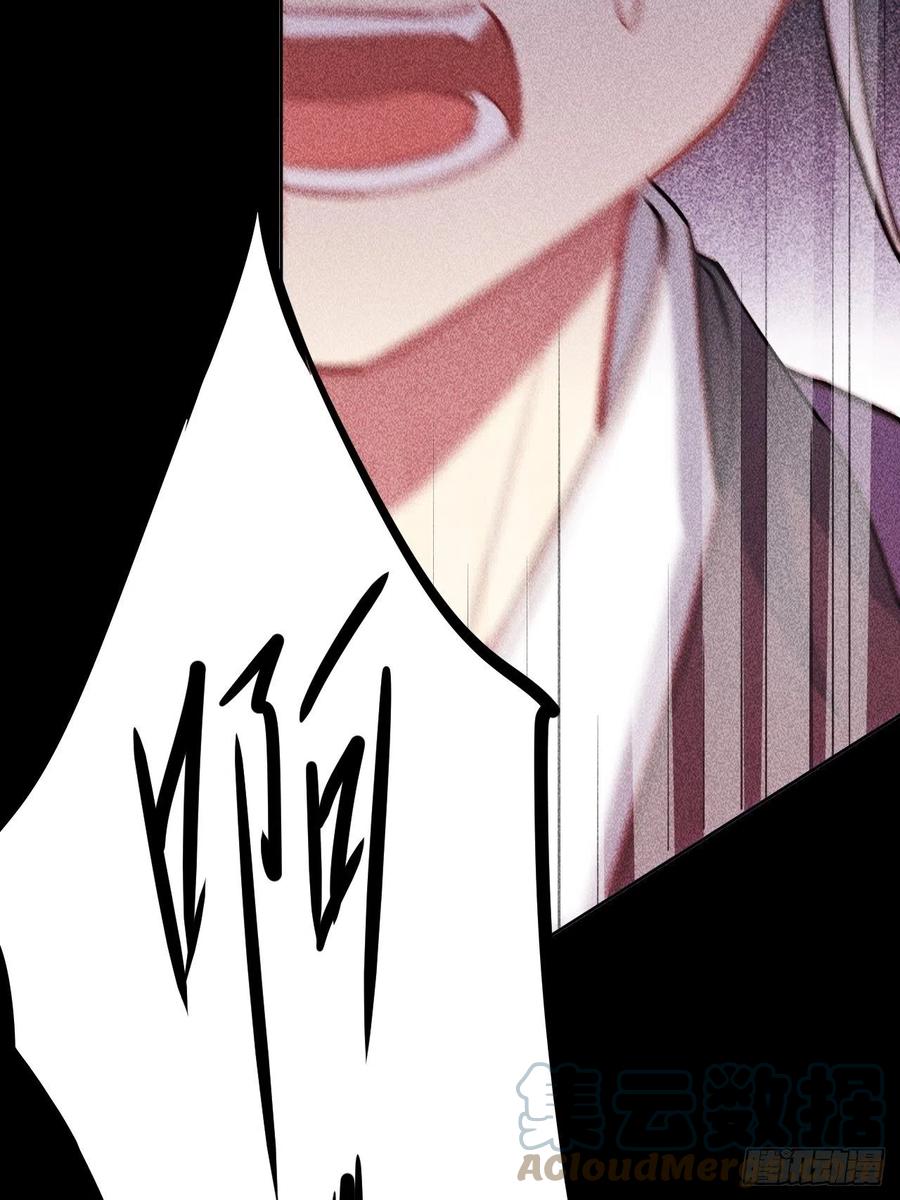 美攻在上 - 第15话：是敌是友，取决于你。 - 第40张图