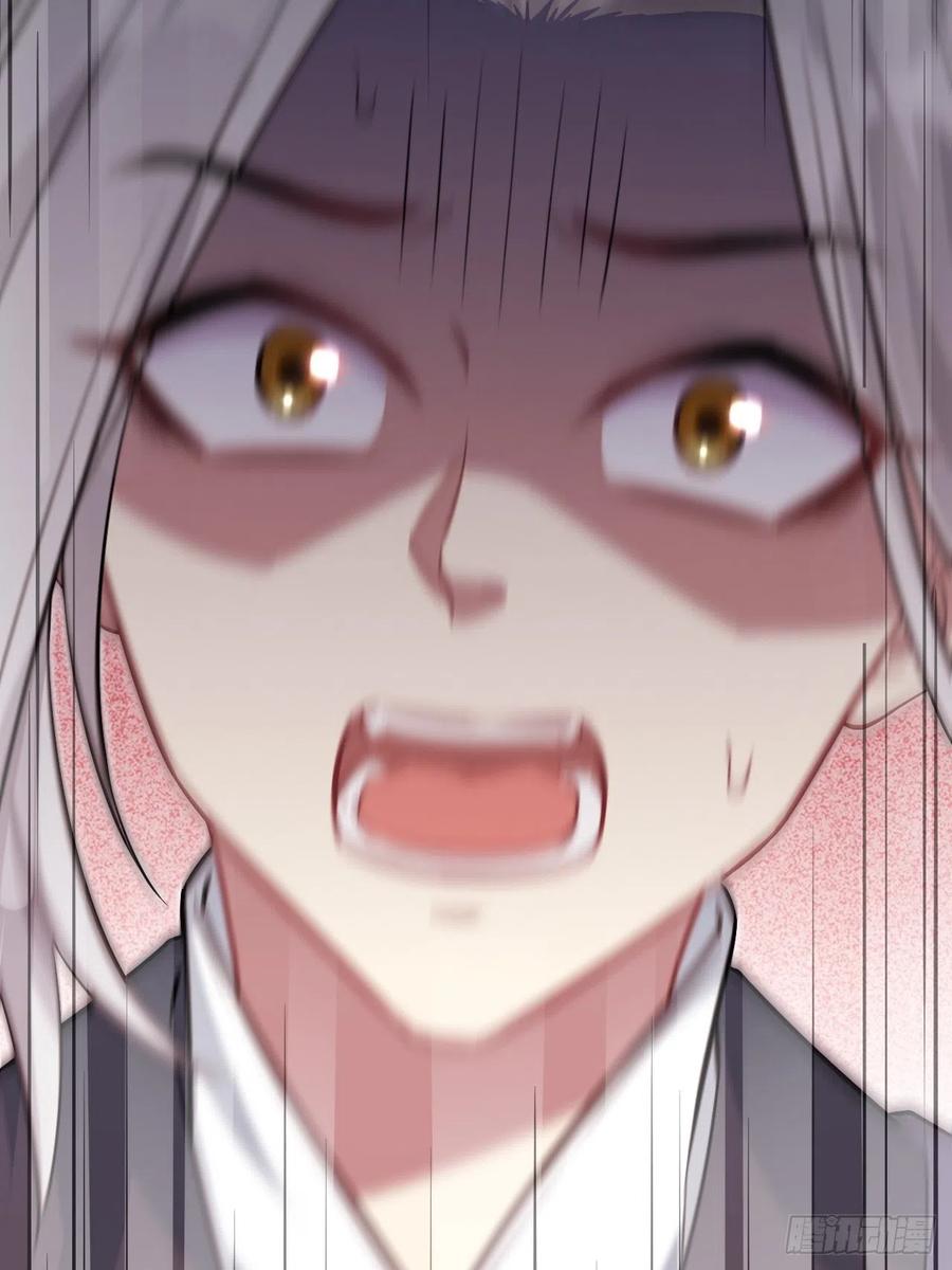 美攻在上 - 第15话：是敌是友，取决于你。 - 第36张图