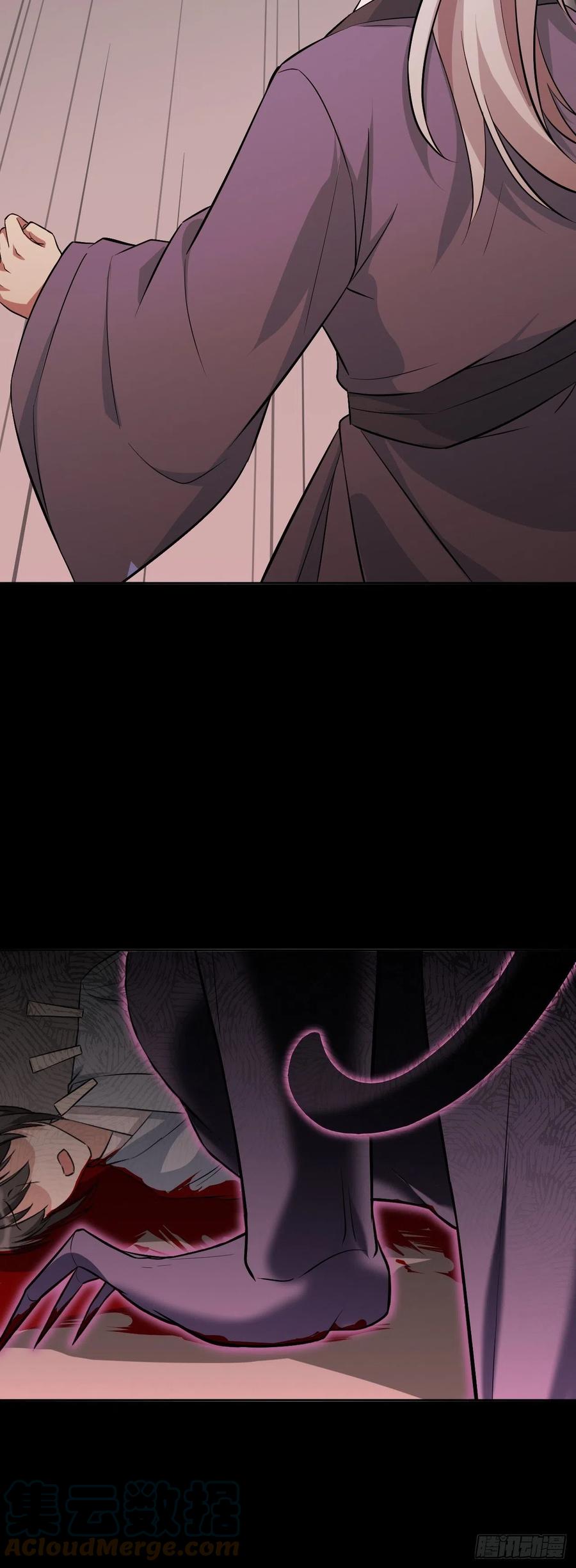 美攻在上 - 第15话：是敌是友，取决于你。 - 第31张图