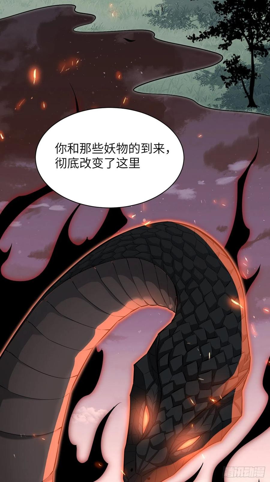 美攻在上 - 第15话：是敌是友，取决于你。 - 第84张图