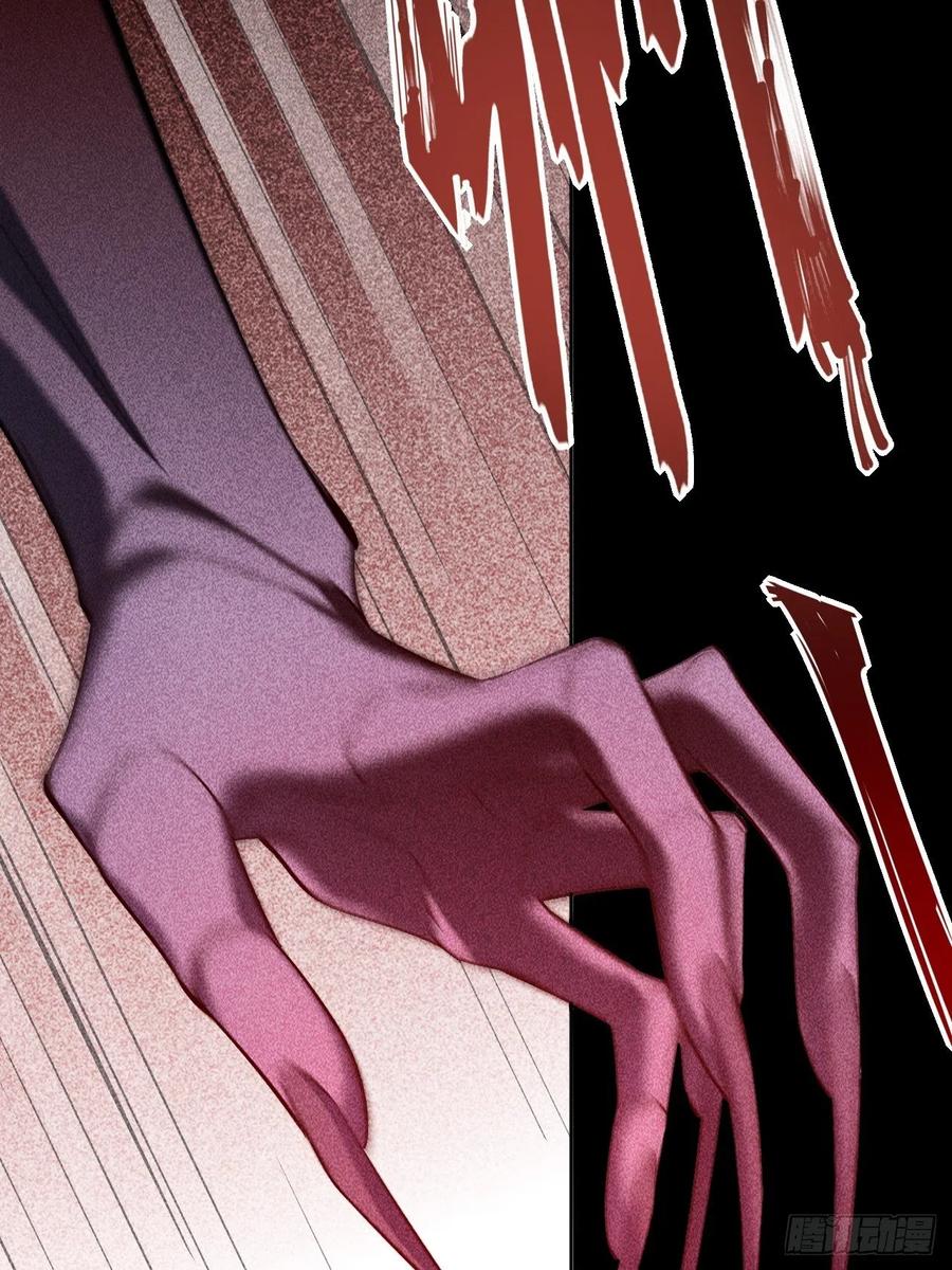 美攻在上 - 第15话：是敌是友，取决于你。 - 第38张图