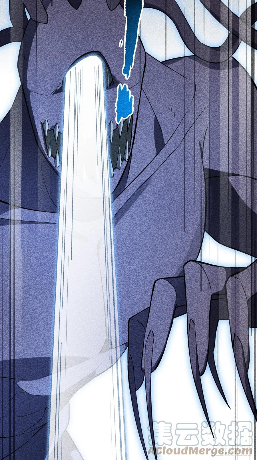 美攻在上 - 第15话：是敌是友，取决于你。 - 第43张图