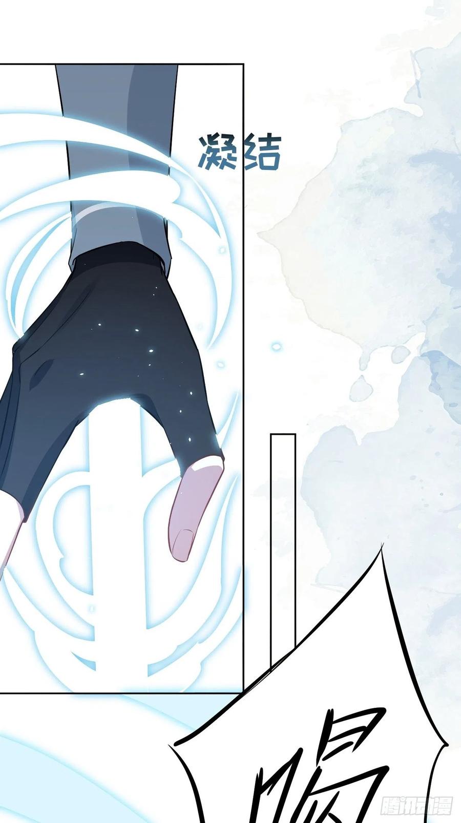 美攻在上 - 第15话：是敌是友，取决于你。 - 第54张图