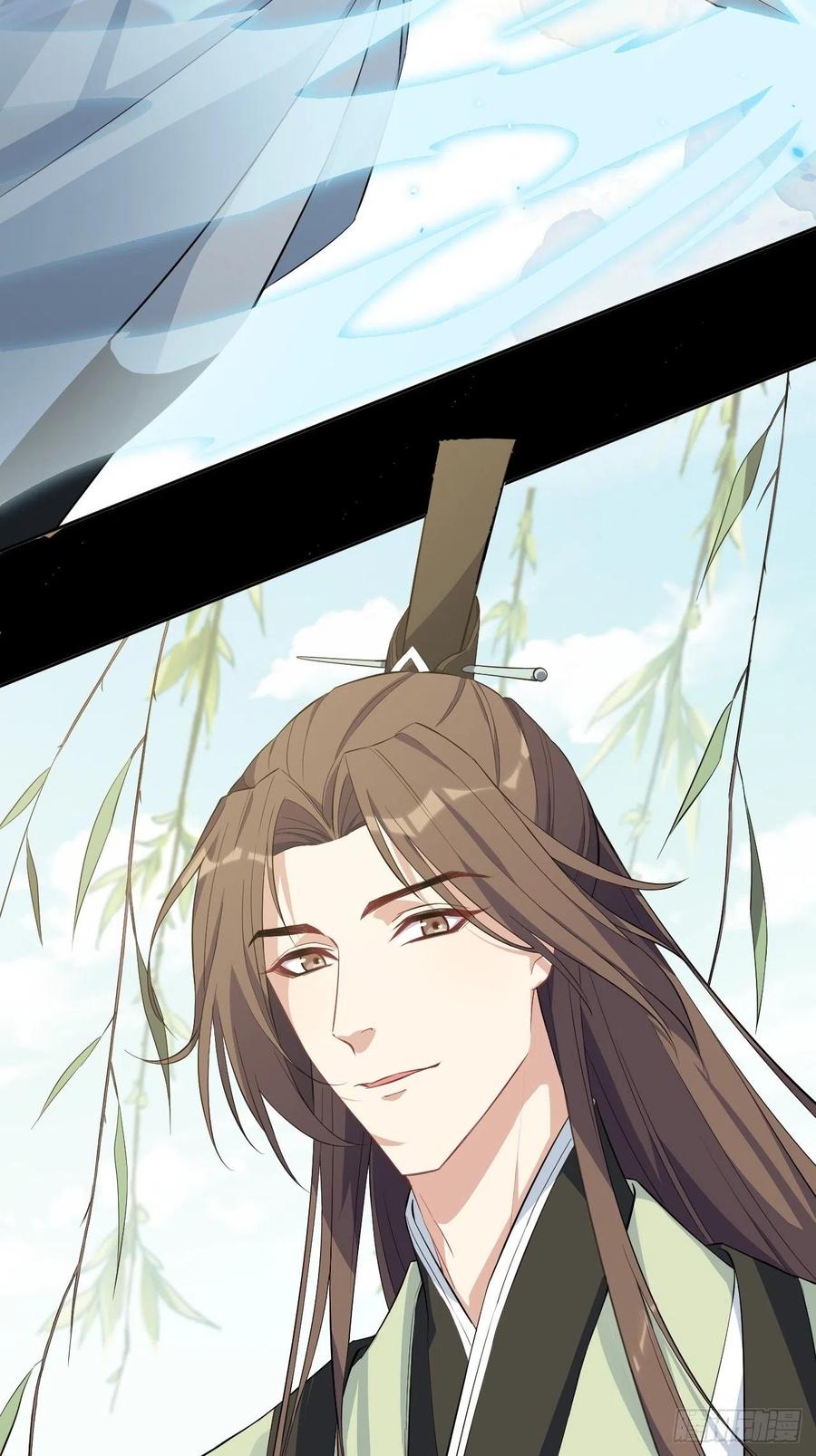 美攻在上 - 第15话：是敌是友，取决于你。 - 第56张图