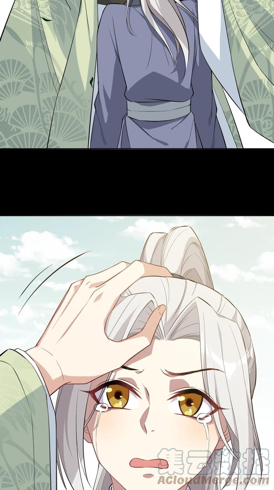 美攻在上 - 第15话：是敌是友，取决于你。 - 第49张图