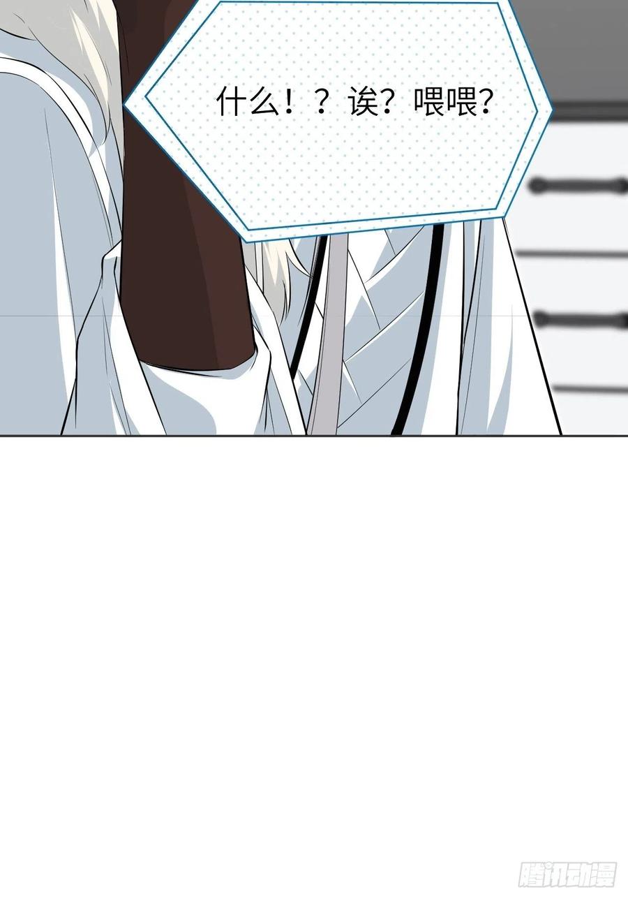 美攻在上 - 第15话：是敌是友，取决于你。 - 第6张图