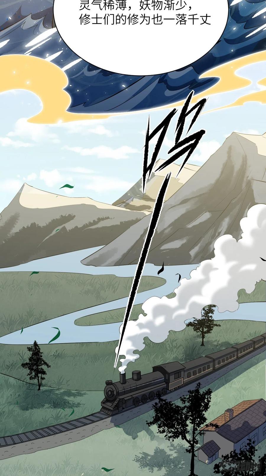 美攻在上 - 第15话：是敌是友，取决于你。 - 第83张图