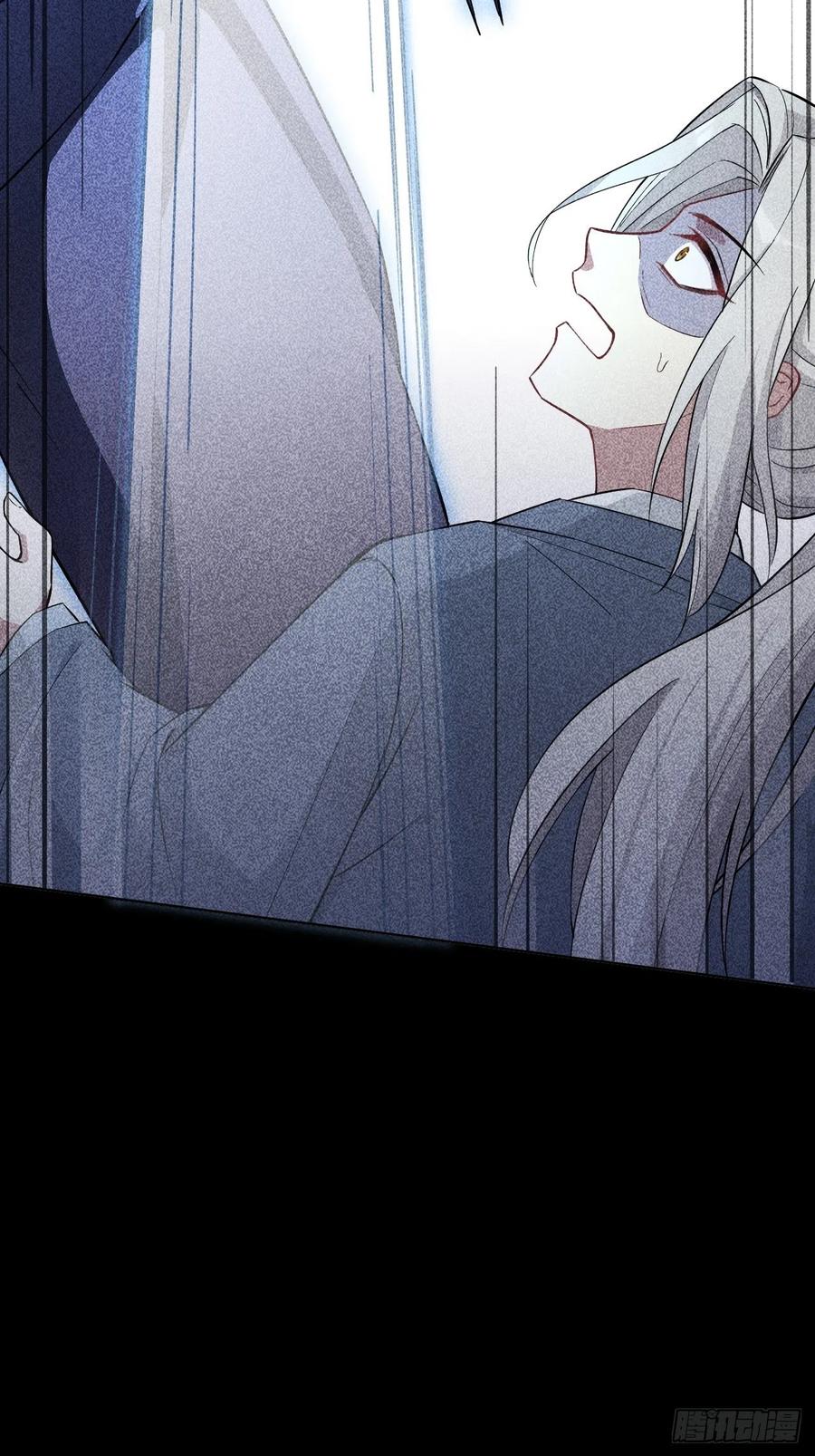 美攻在上 - 第15话：是敌是友，取决于你。 - 第44张图