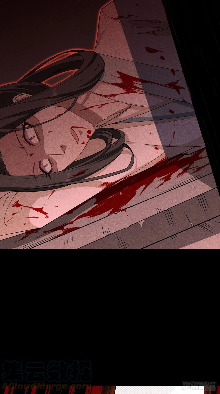 美攻在上 - 第15话：是敌是友，取决于你。 - 第25张图