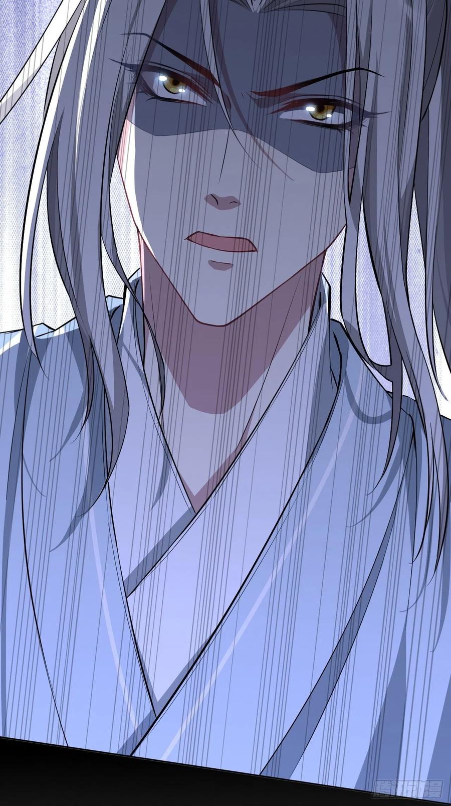 美攻在上 - 第15话：是敌是友，取决于你。 - 第63张图