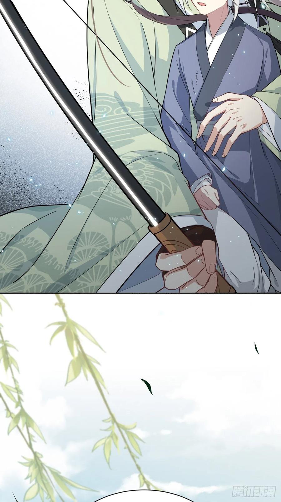 美攻在上 - 第15话：是敌是友，取决于你。 - 第47张图