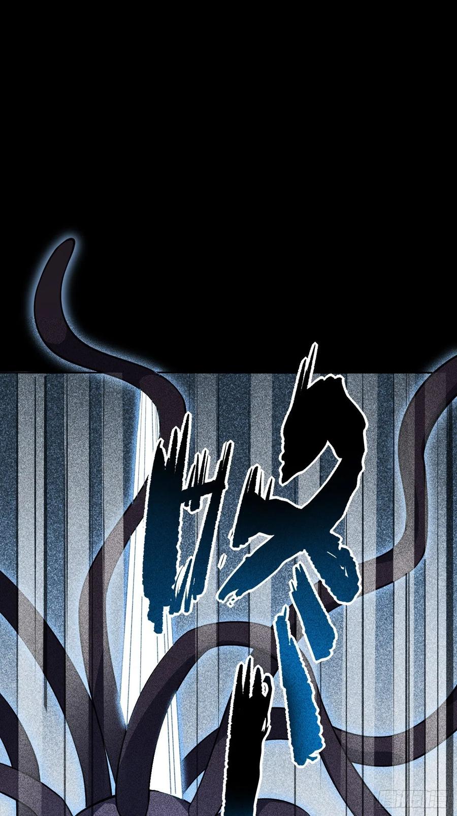 美攻在上 - 第15话：是敌是友，取决于你。 - 第42张图