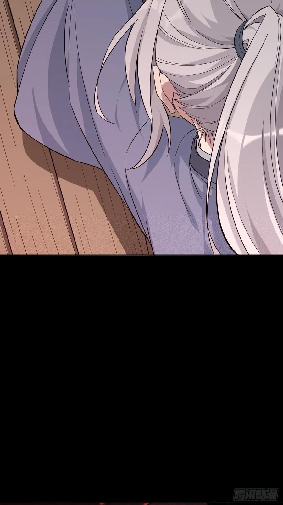 美攻在上 - 第15话：是敌是友，取决于你。 - 第24张图