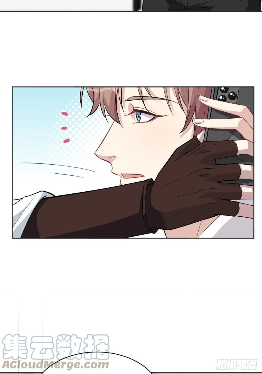 美攻在上 - 第15话：是敌是友，取决于你。 - 第4张图