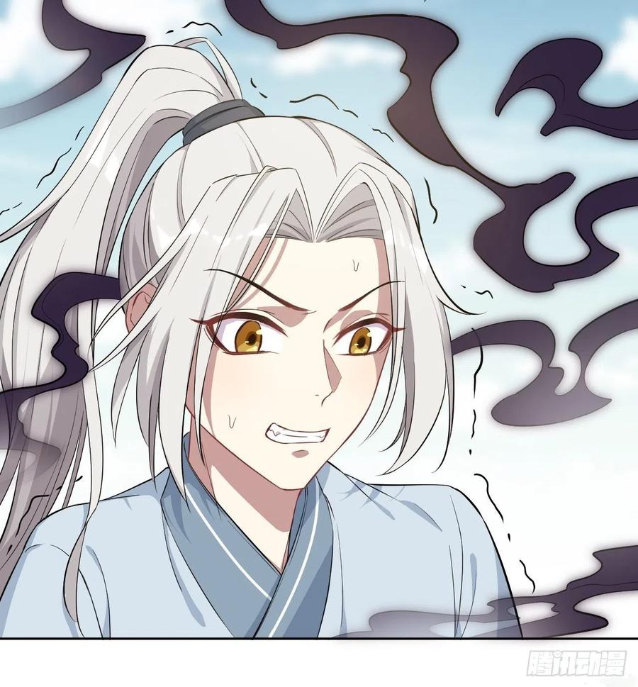 美攻在上 - 第15话：是敌是友，取决于你。 - 第53张图