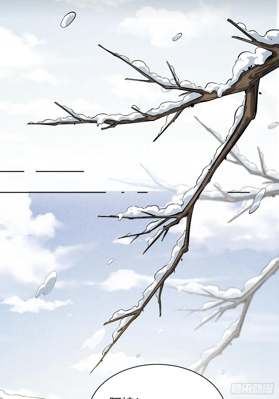 美攻在上 - 第15话：是敌是友，取决于你。 - 第15张图