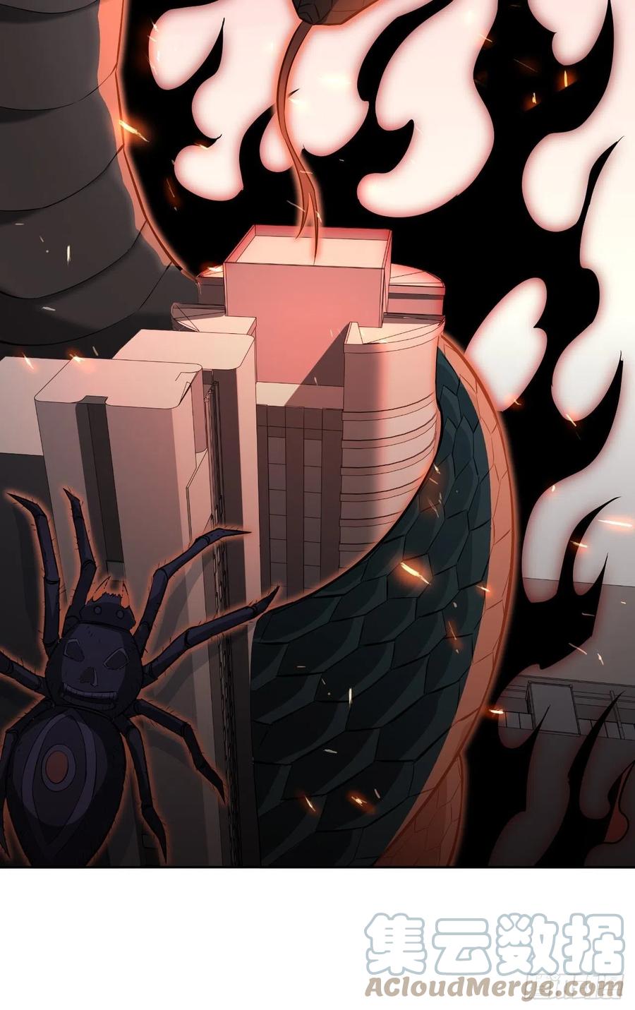 美攻在上 - 第15话：是敌是友，取决于你。 - 第85张图