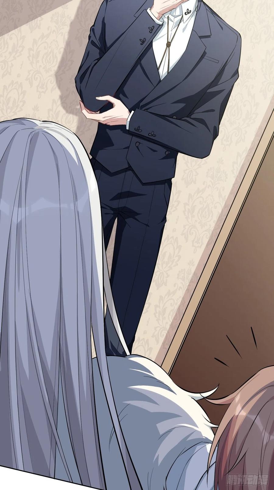 美攻在上 - 第15话：是敌是友，取决于你。 - 第71张图