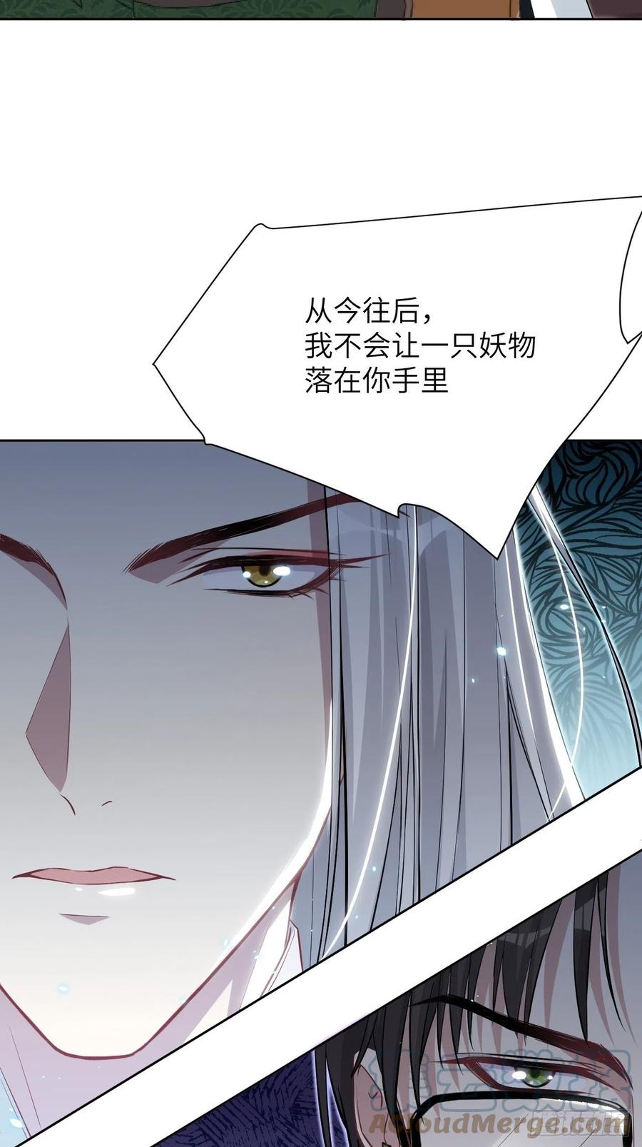 美攻在上 - 第16话：重生整形医院（一） - 第13张图