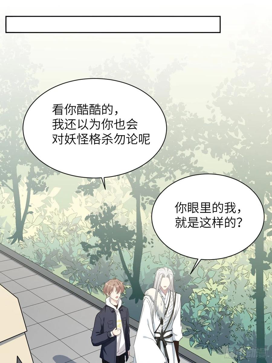 美攻在上 - 第16话：重生整形医院（一） - 第20张图