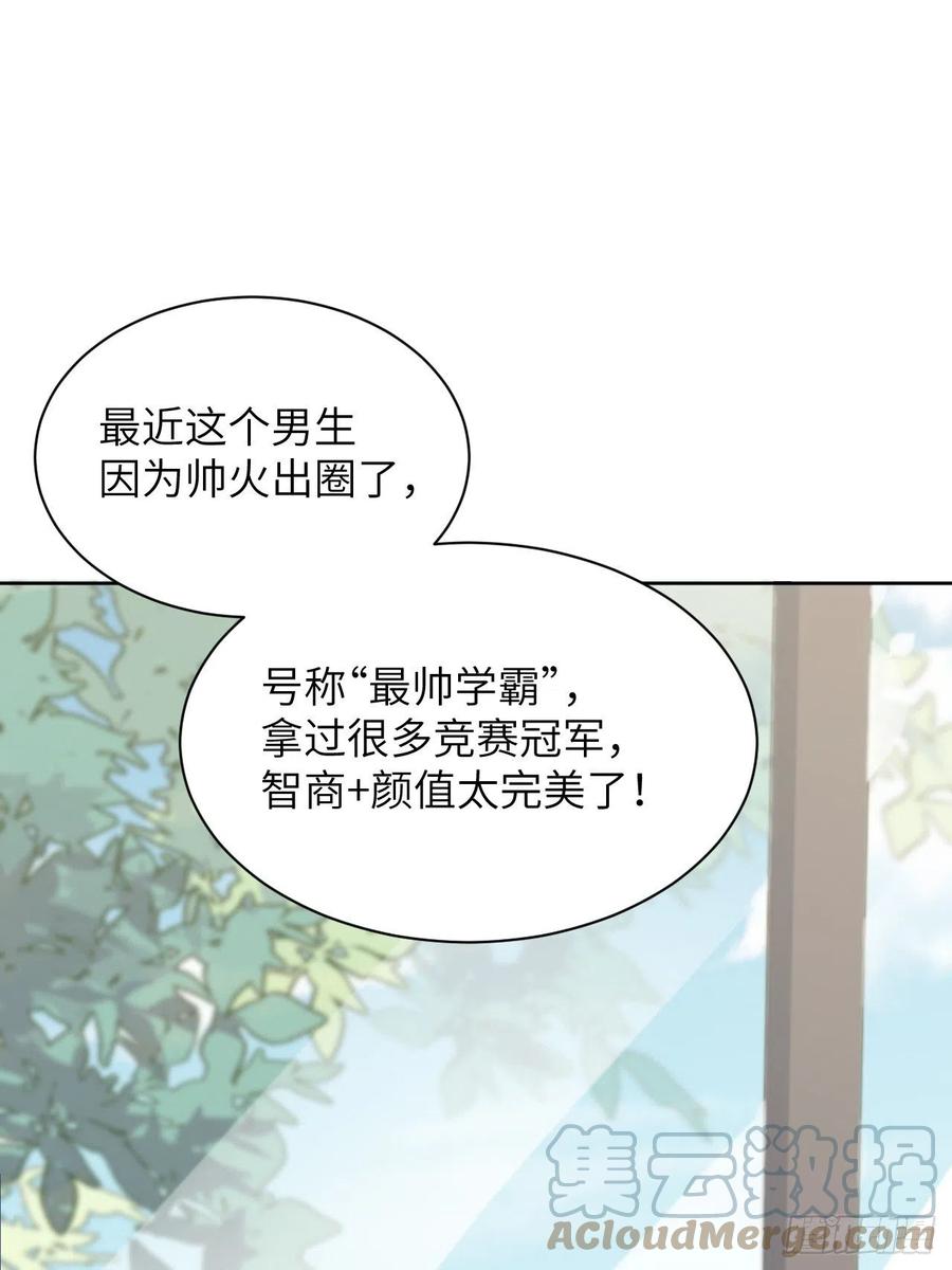 美攻在上 - 第16话：重生整形医院（一） - 第64张图