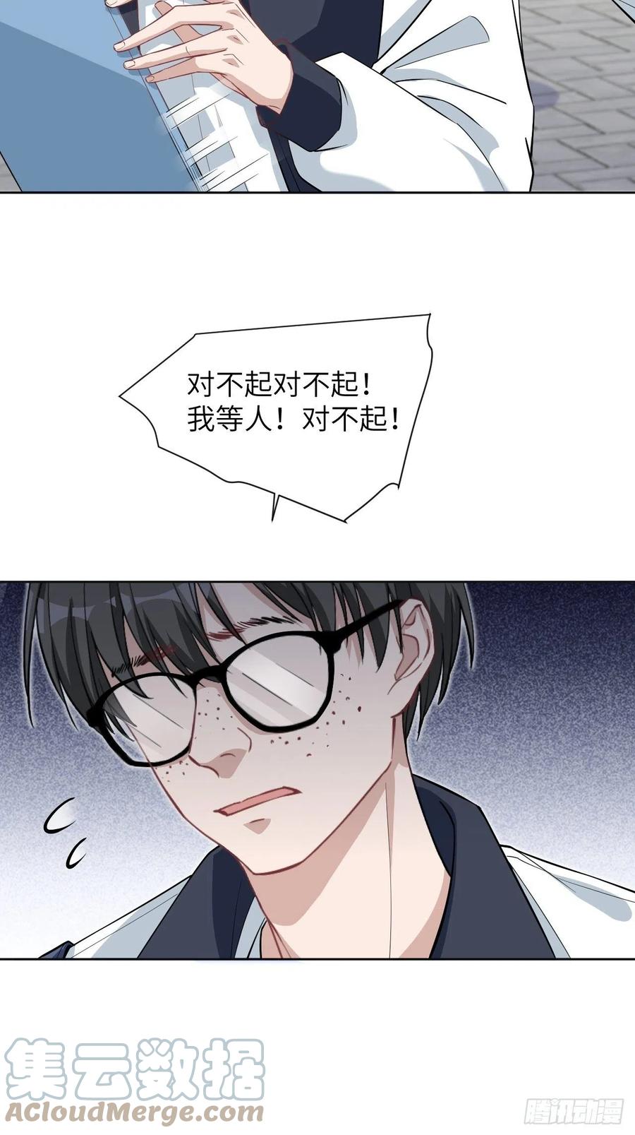 美攻在上 - 第16话：重生整形医院（一） - 第37张图