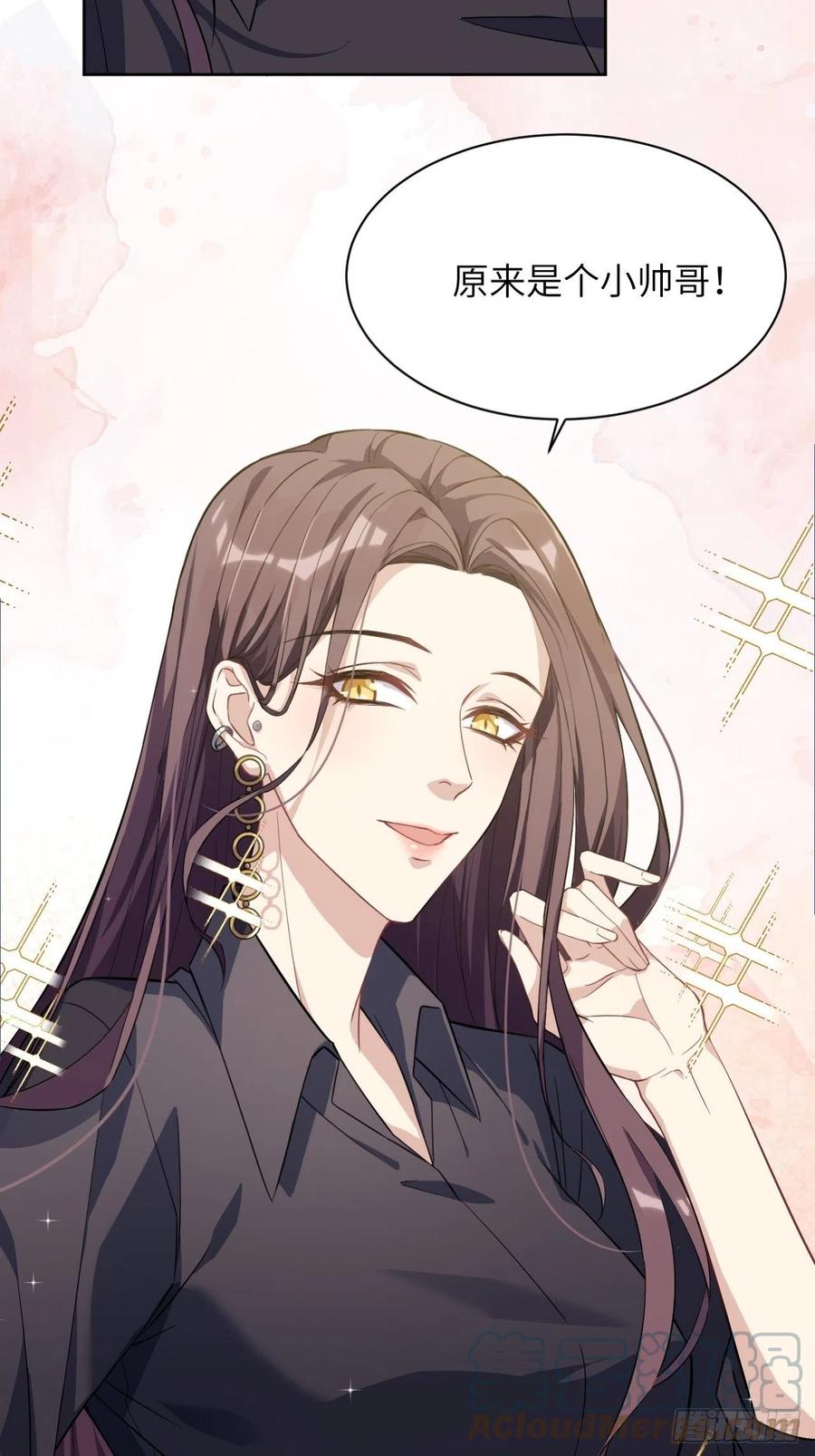 美攻在上 - 第16话：重生整形医院（一） - 第55张图