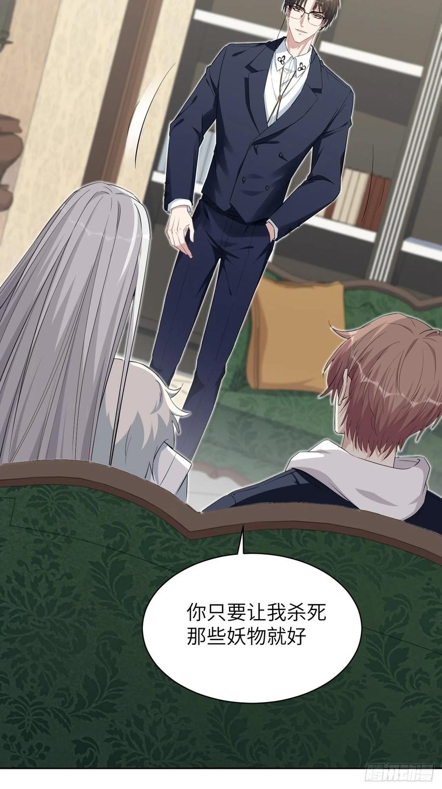 美攻在上 - 第16话：重生整形医院（一） - 第3张图